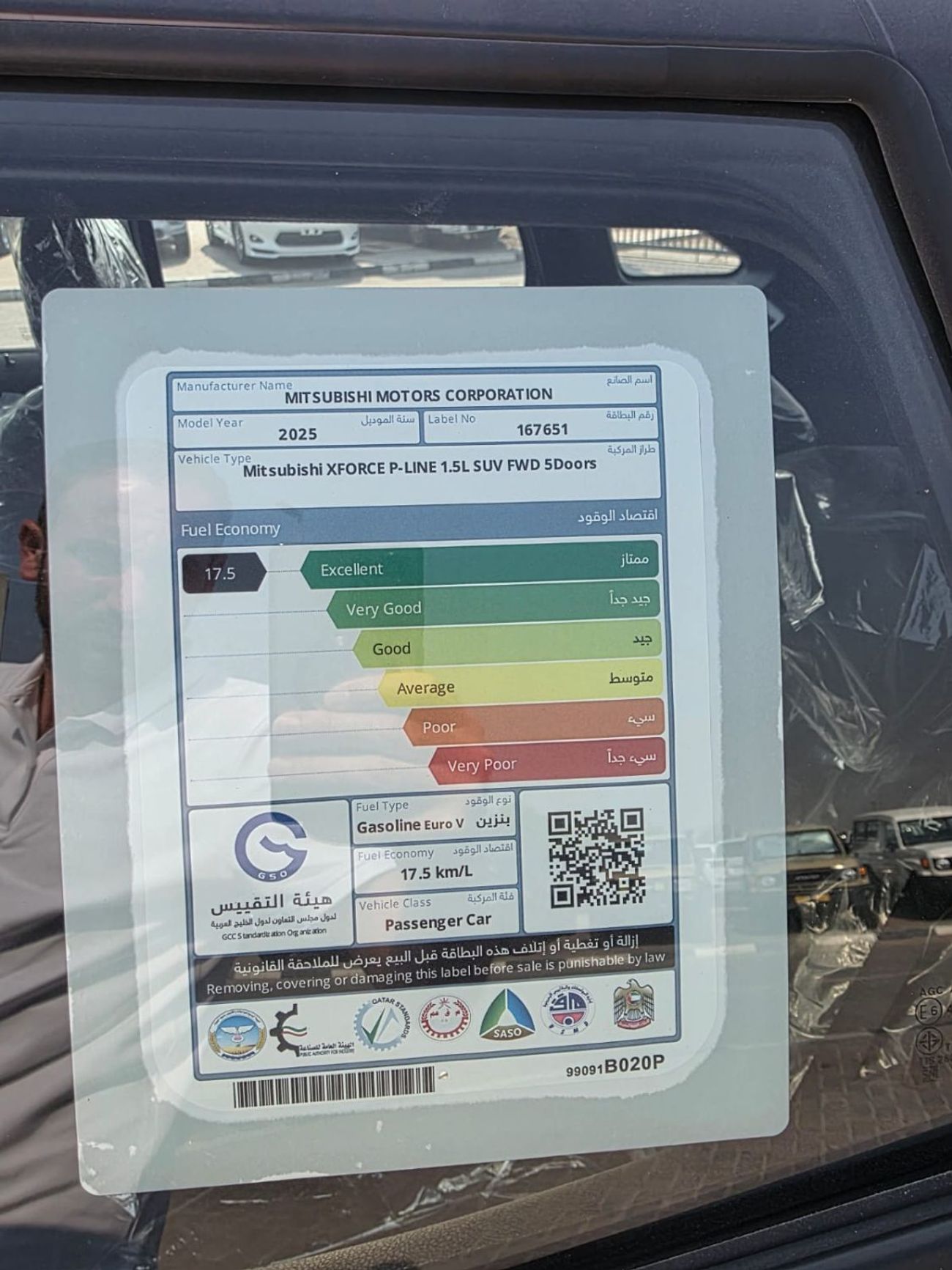 ميتسوبيشي Xforce 2025 MITSUBISHI XFORCE 1.5L P-LINE BLACK EDITION