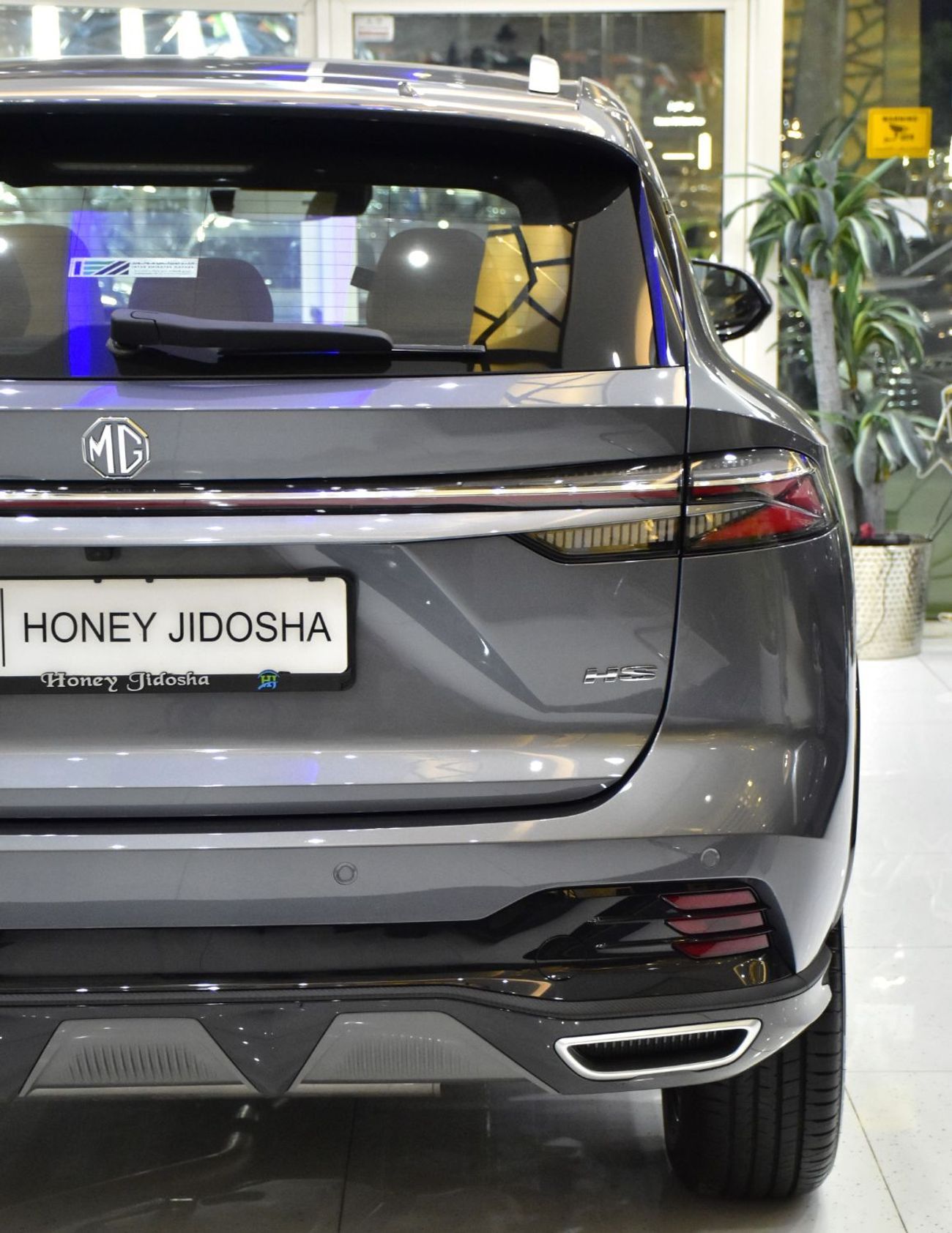 أم جي HS EXCELLENT DEAL for our MG HS ( 2025 Model ) in Grey Color GCC Specs