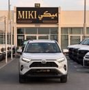 Toyota RAV4 Toyota Rav 4 || 2.5 Hybrid || 2025