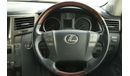 Lexus LX 570