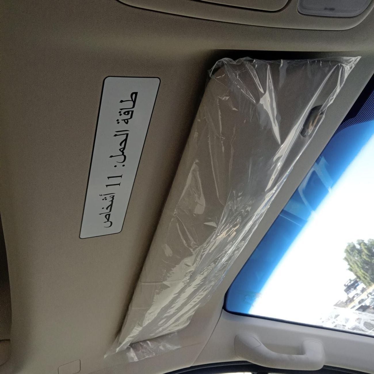 تويوتا هاياس GL TOYOTA HIACE HIGH ROOF 2.8L DSL AT 13-SEATER