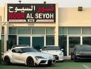 تويوتا سوبرا GR