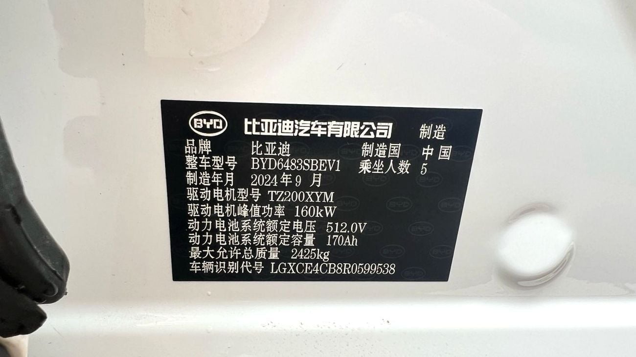 BYD Song Plus Plus ev 605KM