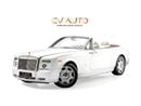 رولز رويس فانتوم Drophead