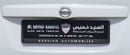 Nissan Sunny SV Nissan Sunny - 2024 - GCC- 1.5L - Accident-Free - Excellent Condition Inside and Out