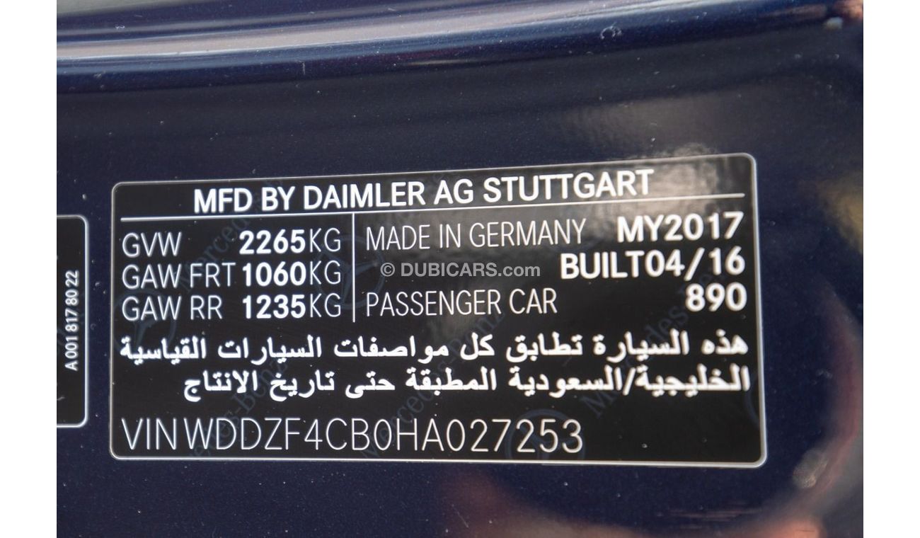 مرسيدس بنز E200 مرسيدس E200 خليجي سقف بانورامي 2017 كامل المواصفات، بدون حوادث