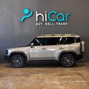 جيتور T2 Luxury AED 2,433 pm  • 0% Downpayment • Jetour T2 • 1 Year Warranty