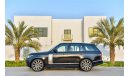 Land Rover Range Rover Vogue HSE Full Agency History Under Warranty till 2020 - AED 4,485 PM - 0% DP