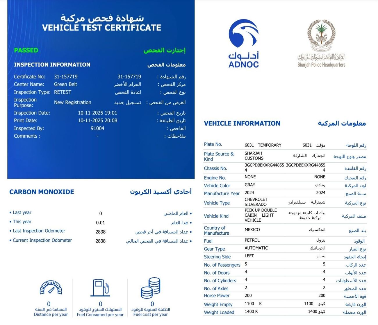 Chevrolet Silverado Custom K1500