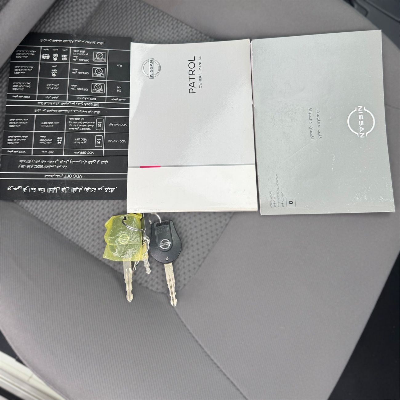 Nissan Patrol Safari