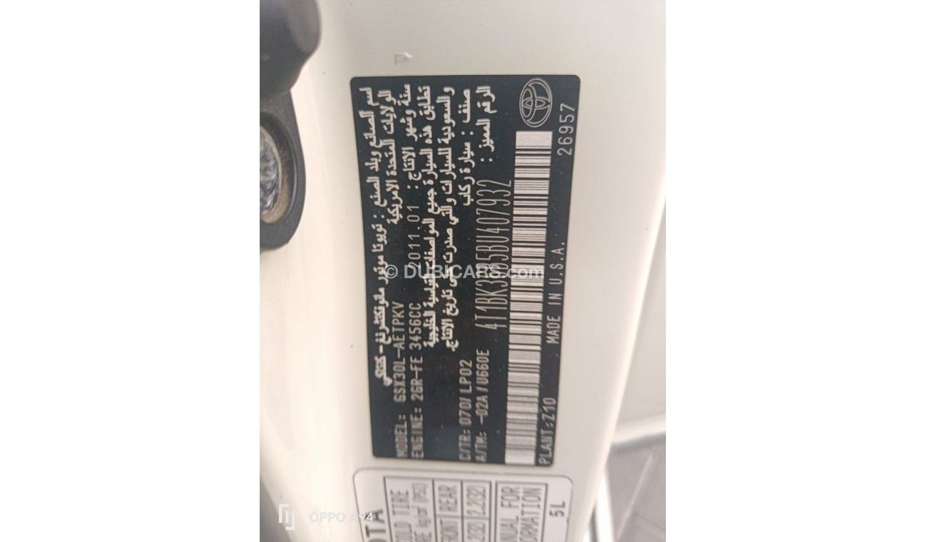 تويوتا افالون