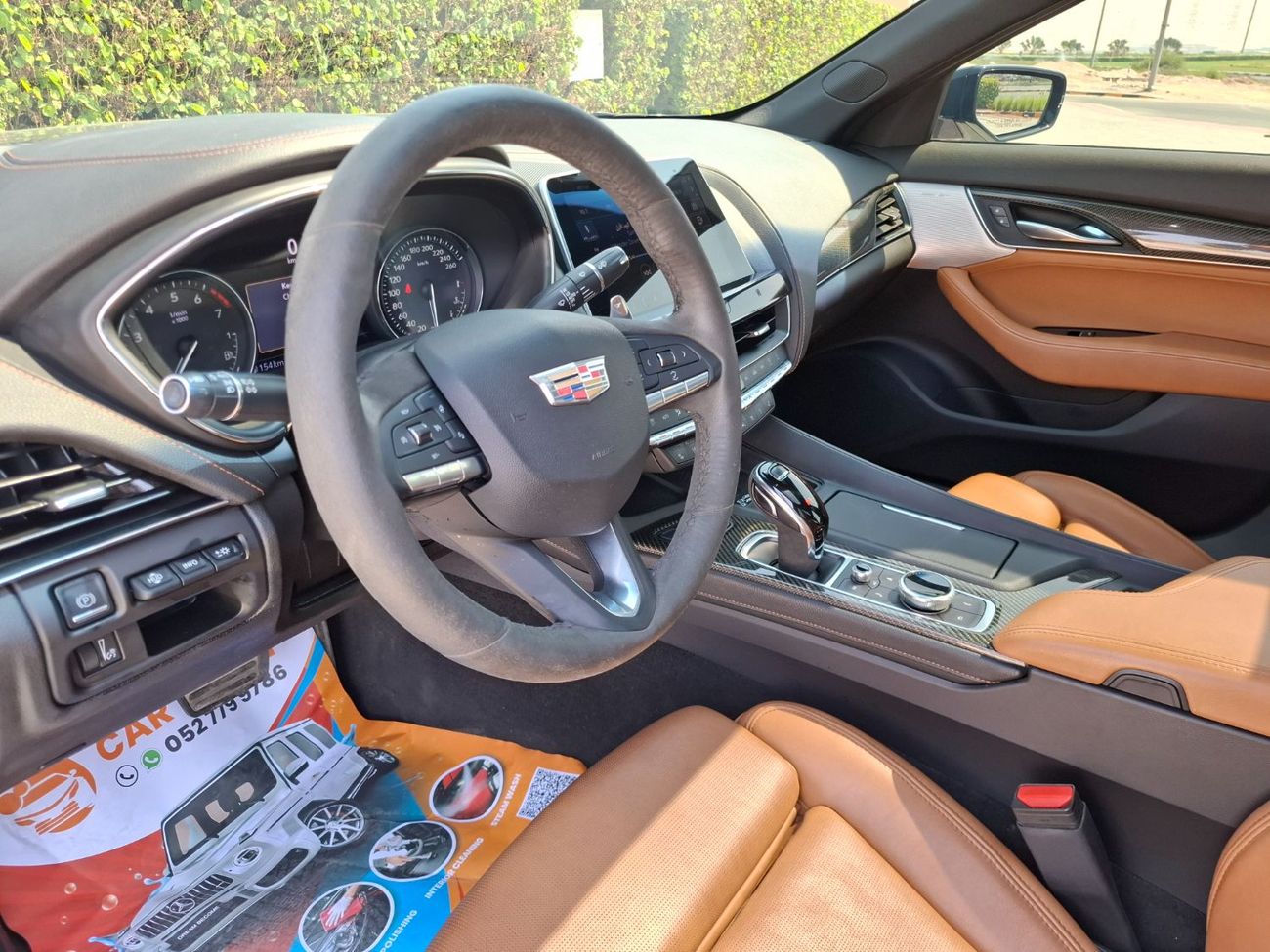 كاديلاك CT5 Luxury 2.0T