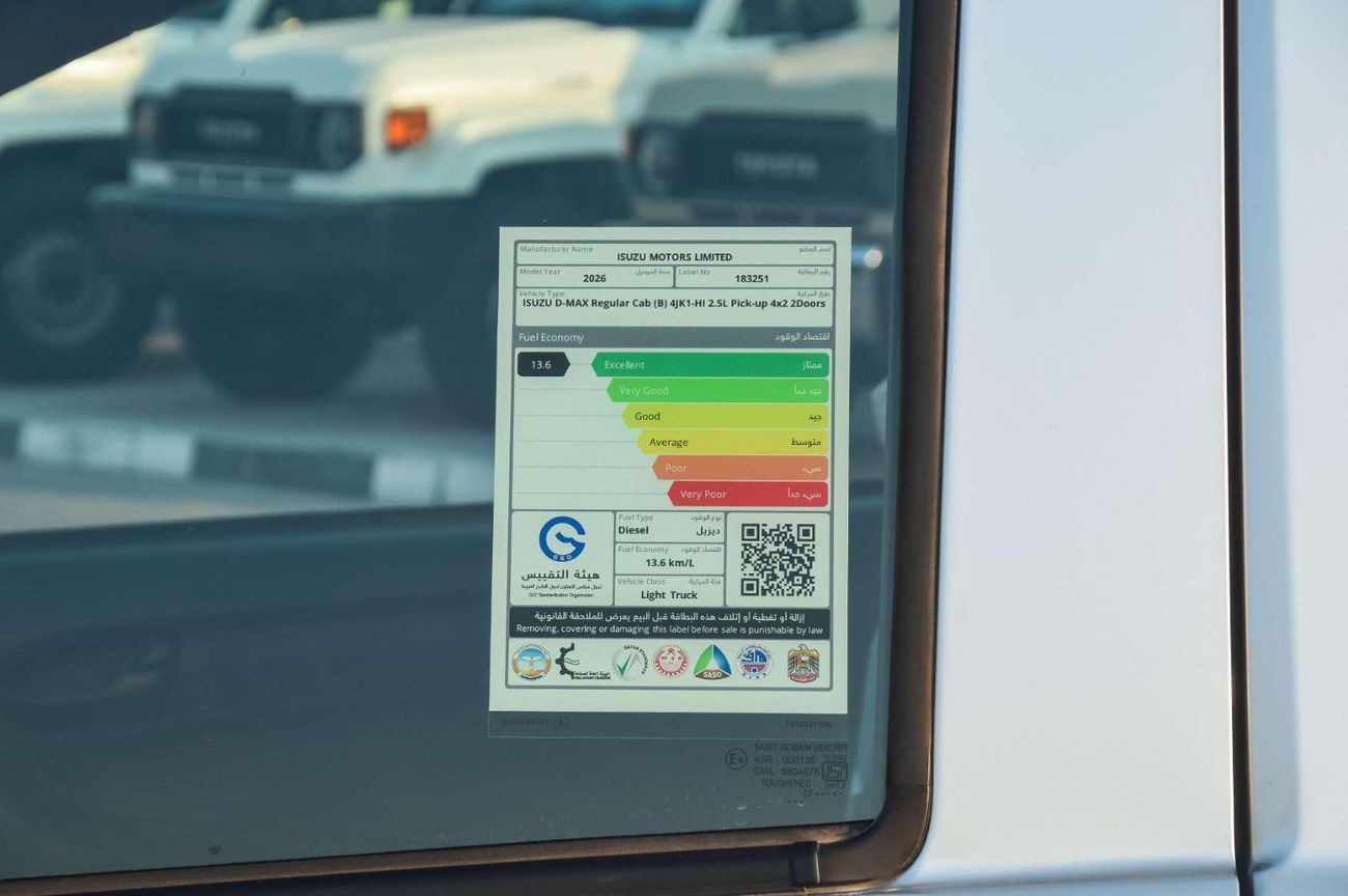 Isuzu DMax ISUZU DMAX 2.5L 4WD SC DIESEL PICKUP 2026