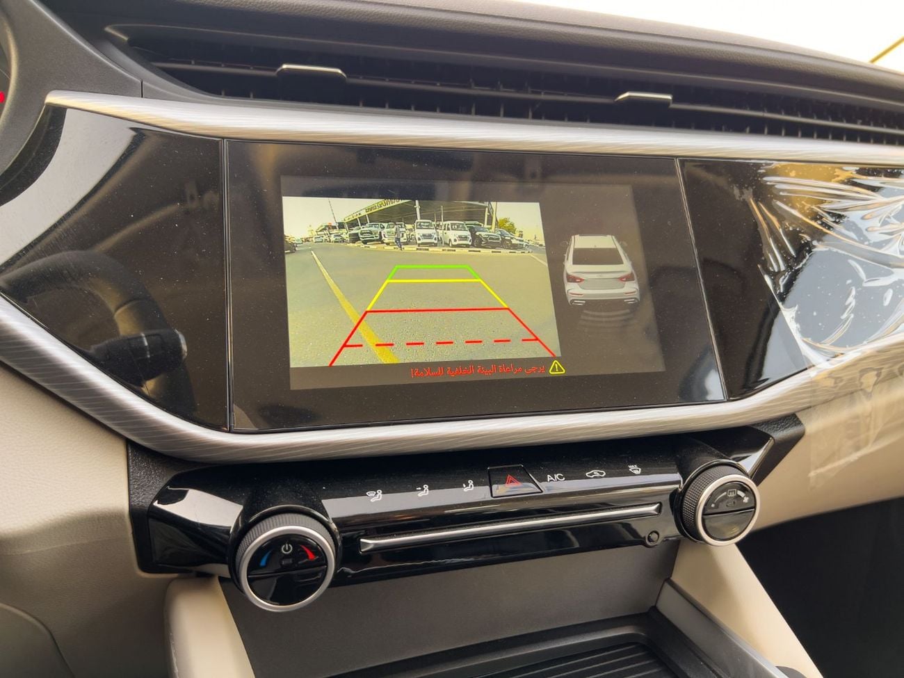 Chery Arrizo 5 EXPORT PRICE - CHERY ARRIZO5 1.5L