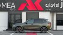BMW X5 M60i V8 M-SPORT PRO 2026 MY EXPORT PRICE