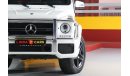 مرسيدس بنز G 63 AMG W463