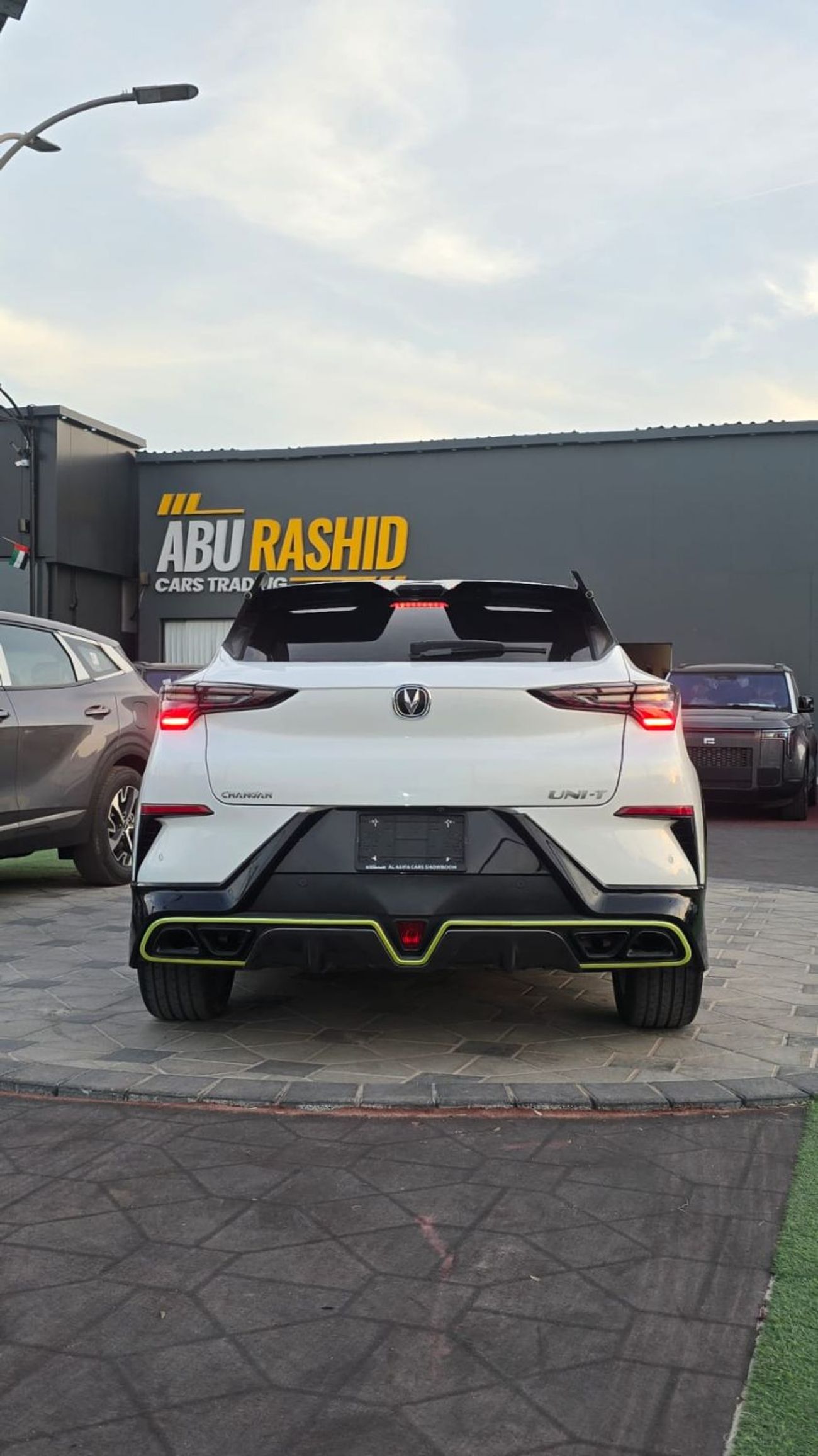 تشنجان أوني تي