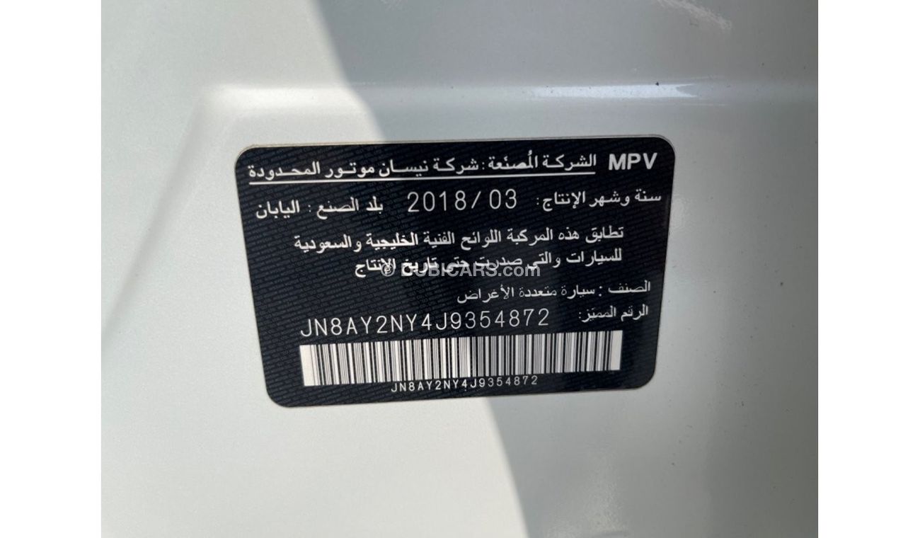 نيسان باترول LE بلاتينوم