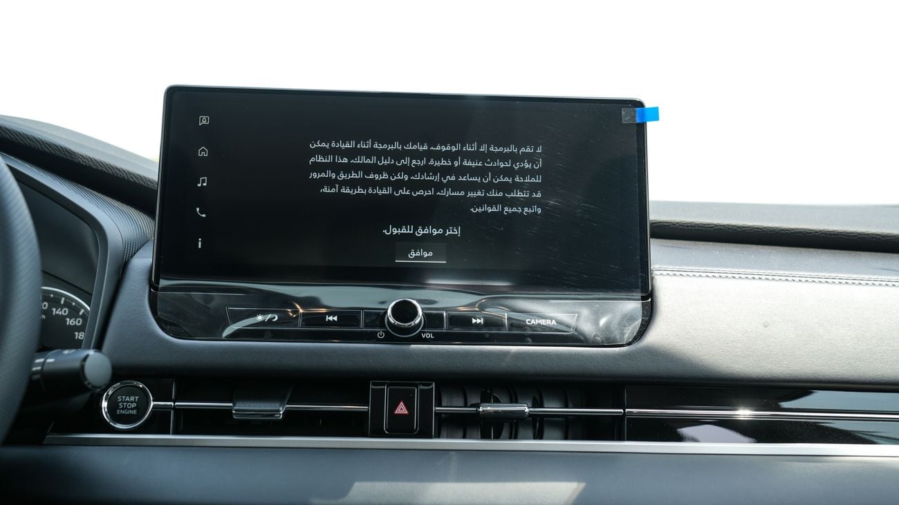 ميتسوبيشي آوتلاندر