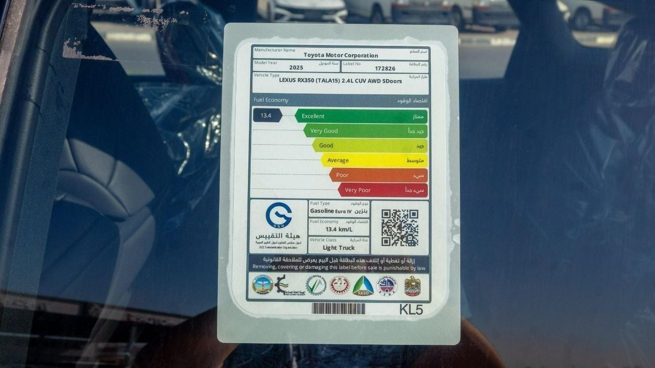 لكزس RX 350 لكزس RX350 2025 محرك 2.4 لتر توربو