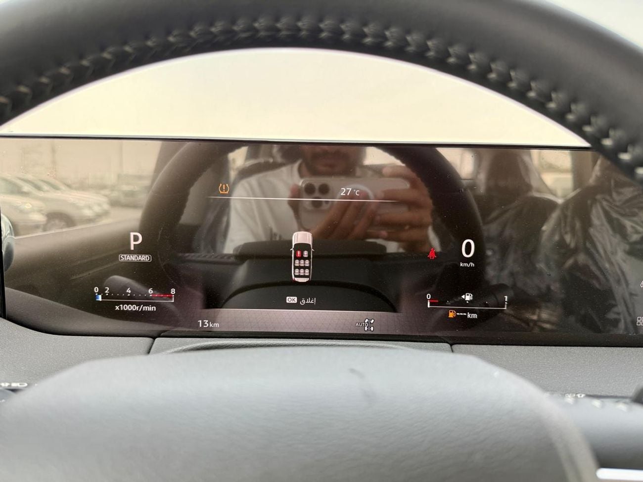 نيسان باترول