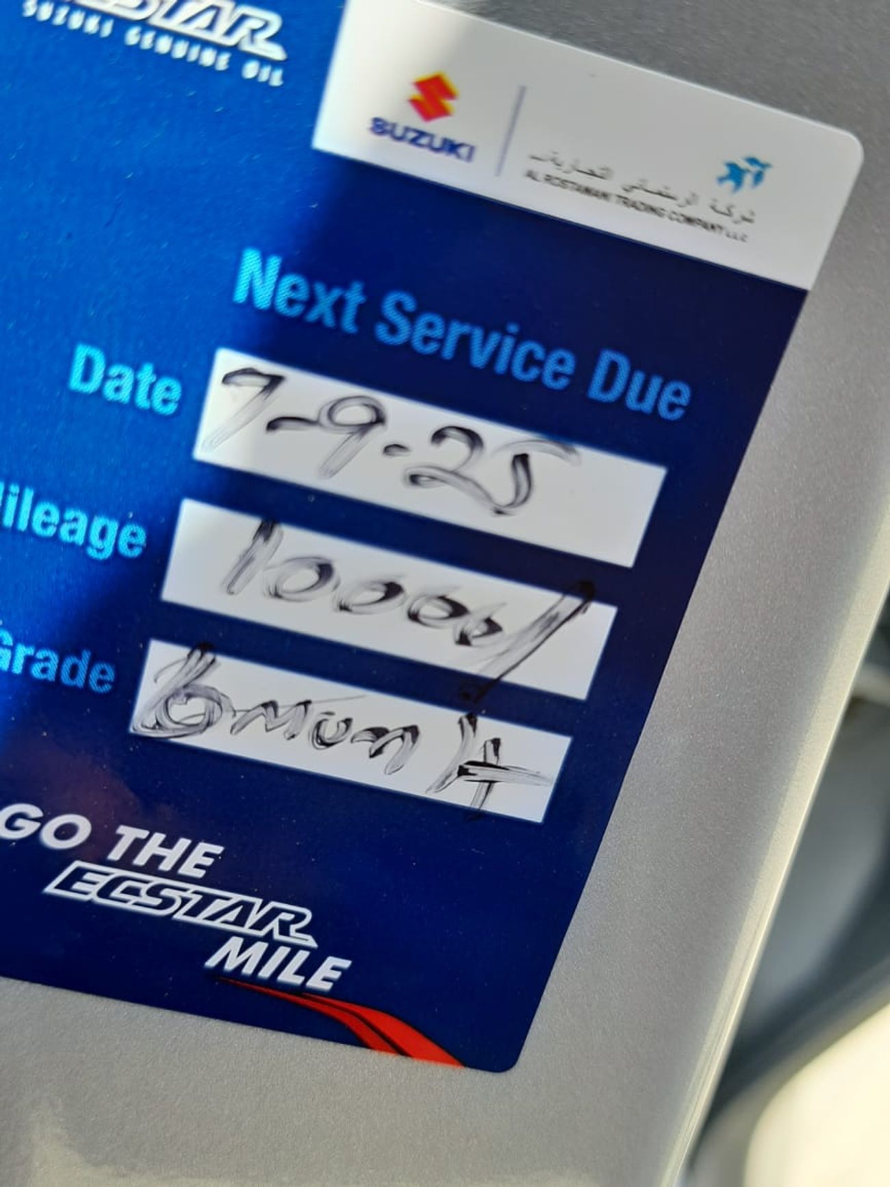 سوزوكي سويفت GLX 1.2L