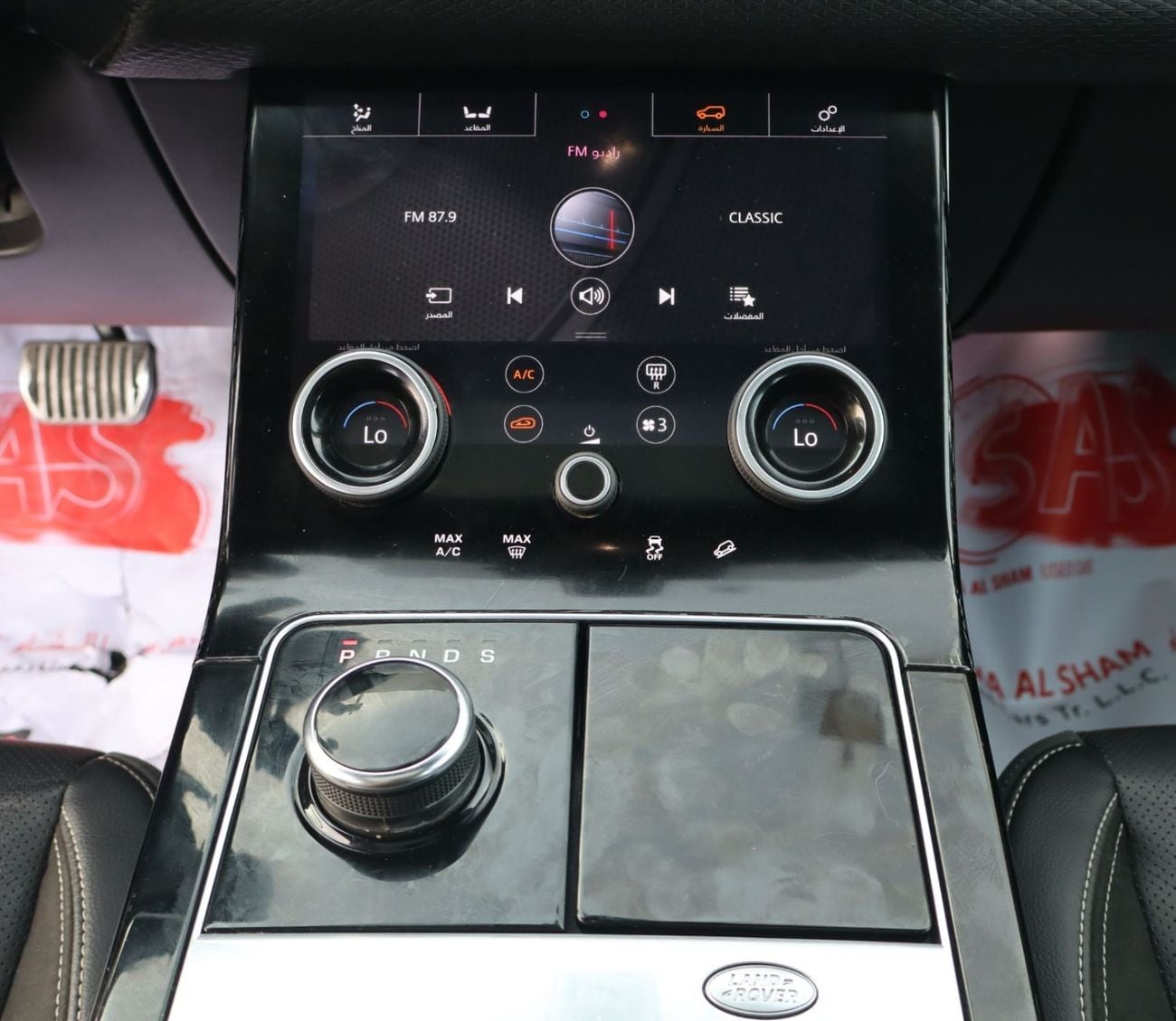 Land Rover Range Rover Velar P380 S 3.0L Diesel