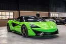 مكلارين 570S STANDARD