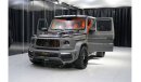 Mercedes-Benz G 63 AMG G7X ONYX Concept | 1 of 5 | Brand New | 2024 | Nardo Gray