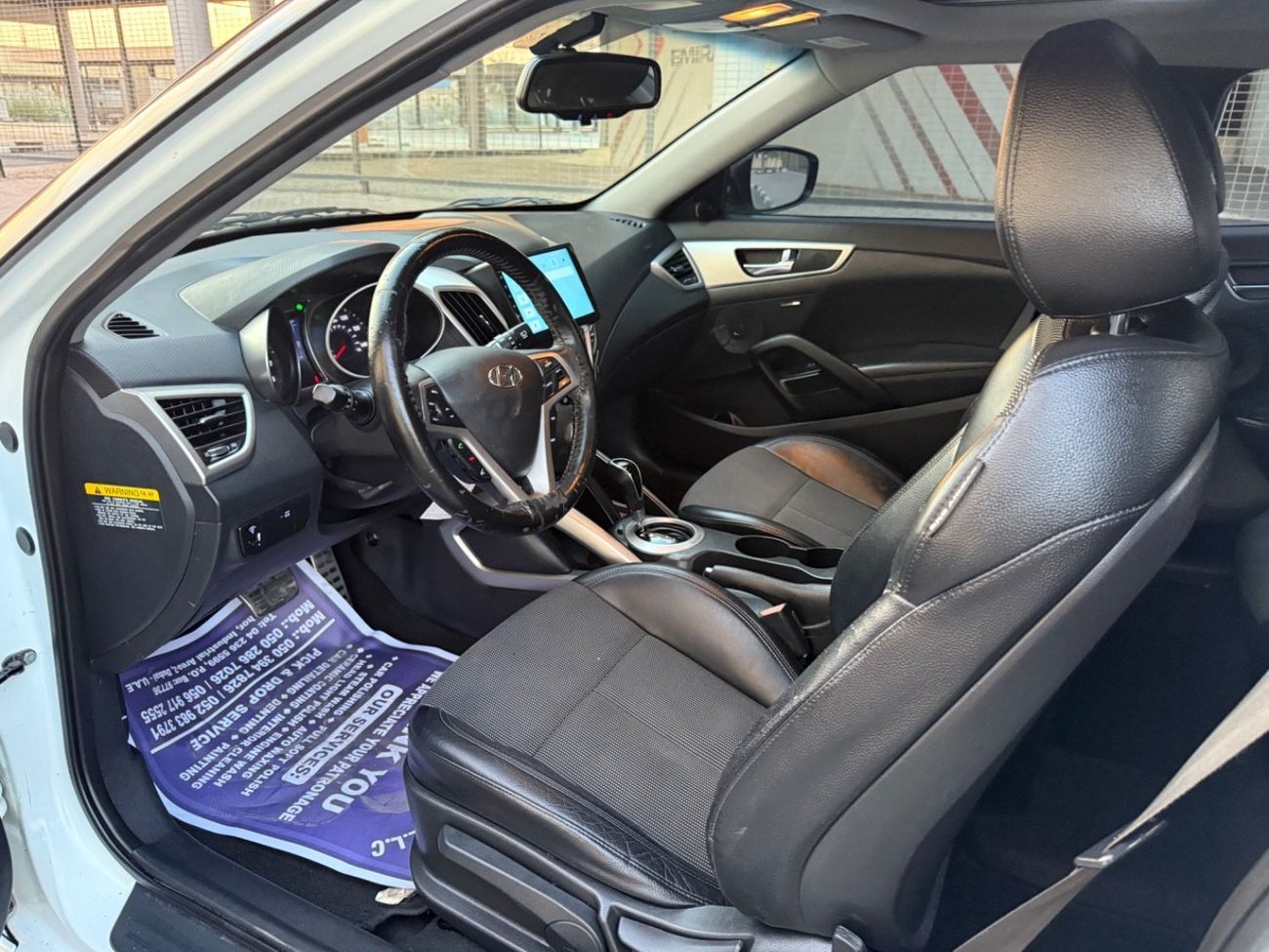 هيونداي فيلوستر 2013 PANORAMA VIEW 1.6 CC USA SPEC