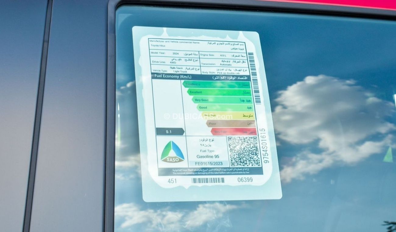 Toyota Hilux Toyota Hilux 4.0 V6 GR-Sport | 2024 (Export)