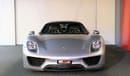 بورش 918 سبايدر