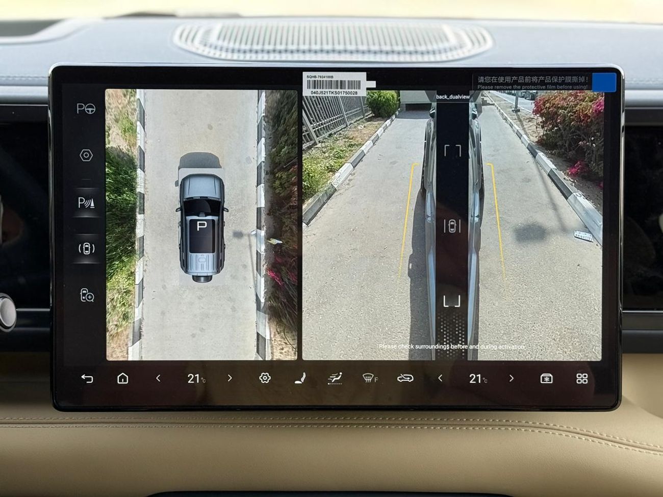 BYD Leopard 5 Leopard 5 Ultra 2 Diff-Lock