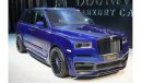 Rolls-Royce Cullinan Onyx Concept | New | 2019 | Deep Salamanca Blue