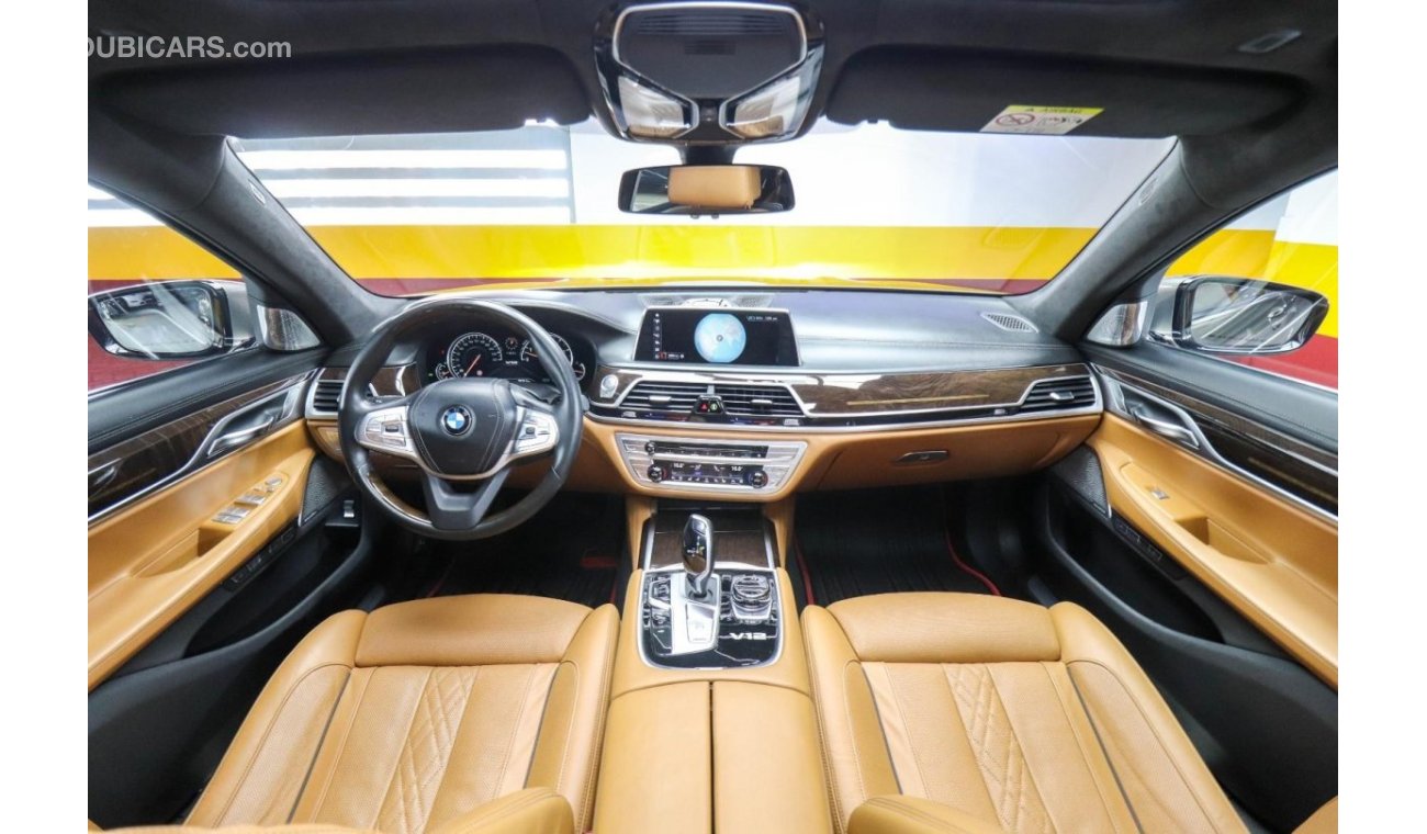 بي أم دبليو 760Li