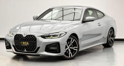 بي أم دبليو 420i 2024 BMW 420i M-Sport Coupe, 08/2028 BMW Warranty, 08/2029 BMW Service Contract, BMW FSH, GCC