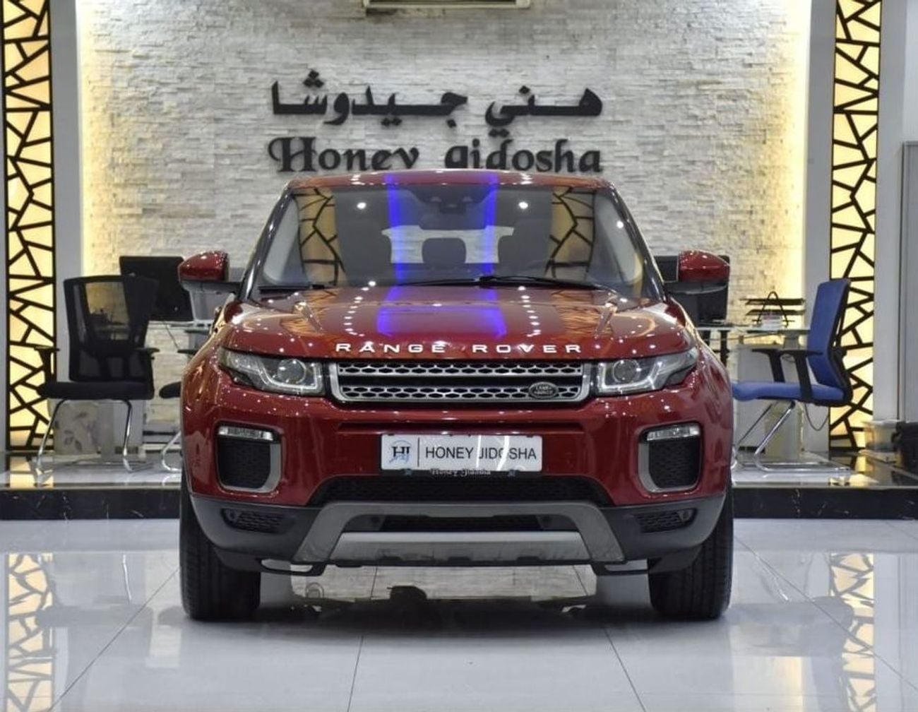 Land Rover Range Rover Evoque HSE EXCELLENT DEAL for our Land Rover Range Rover Evoque ( 2016 Model ) in Red Color GCC Specs