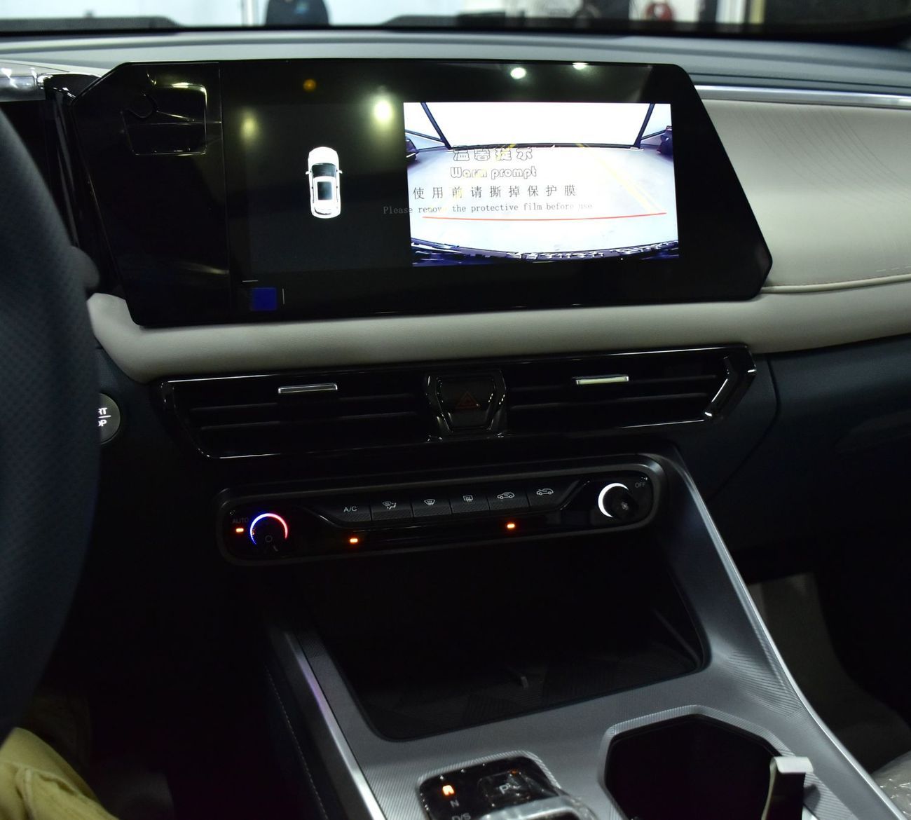 جي إي سي GS3 إمزوم EXCELLENT DEAL for our GAC GS3 EMZOOM 1.5 L ( 2025 Model ) in Grey Color GCC Specs