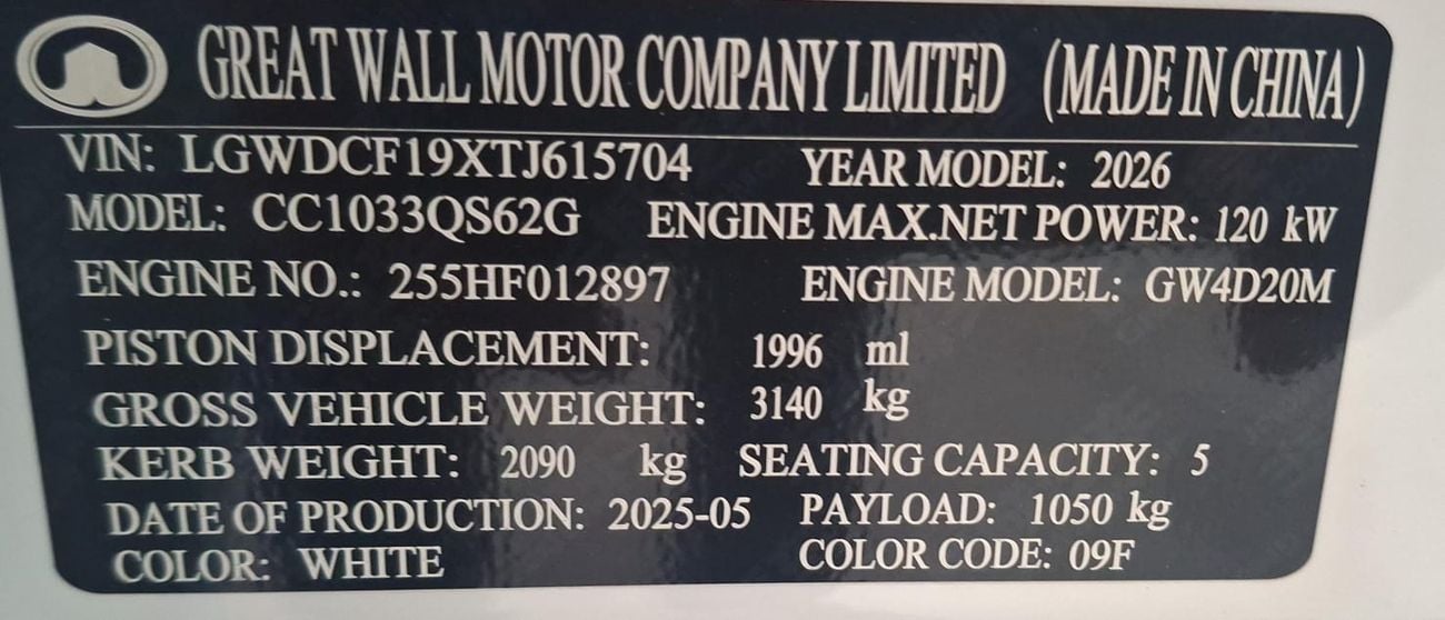 Great Wall Poer Great Wall Motor (GWM) - POER 2.0L DIESEL 4WD- 2026 MODEL