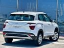 هيونداي كريتا Mid 1.6L