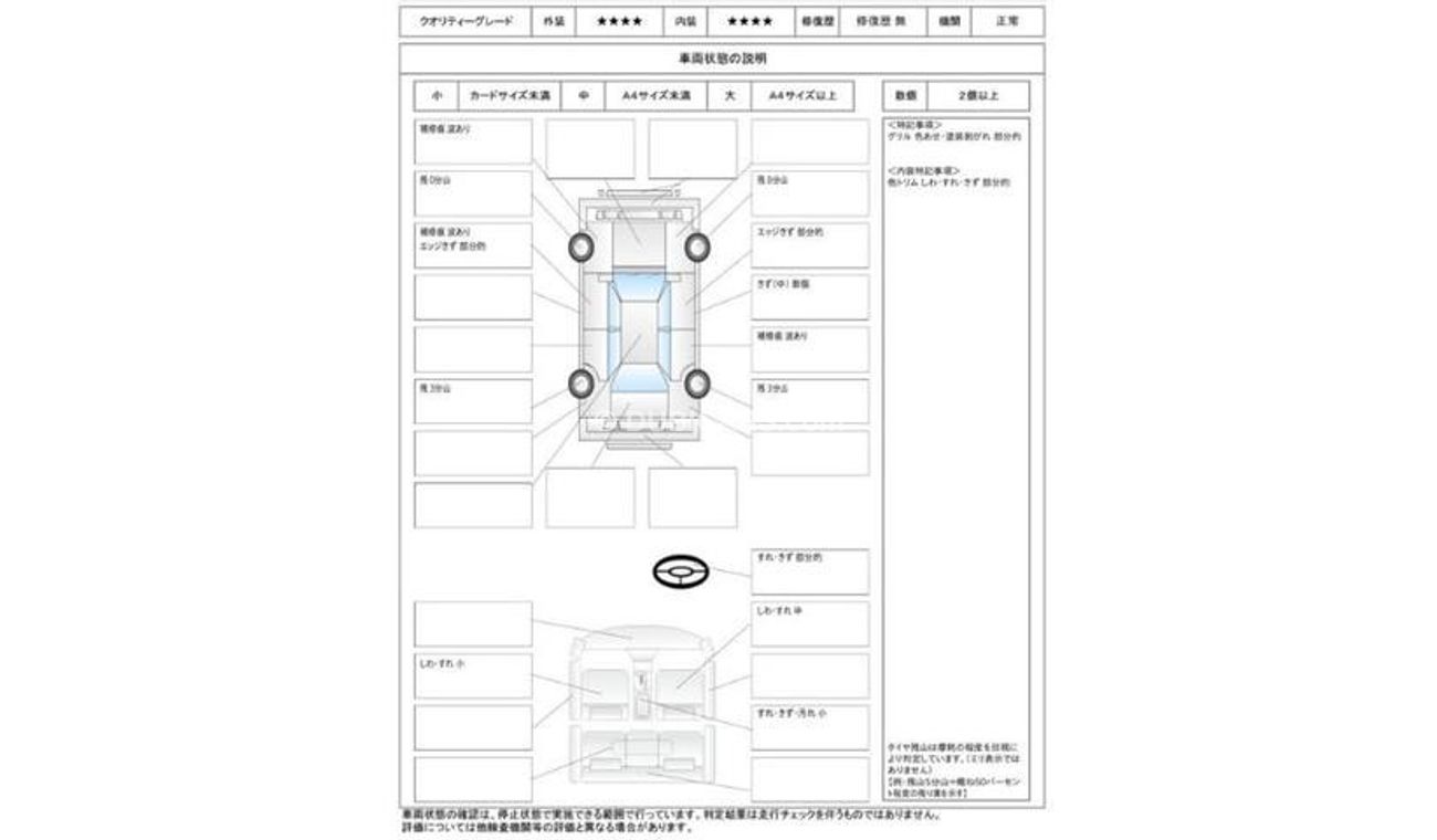 Used Toyota Mark X GRX130 2010 for sale in Japan 681458