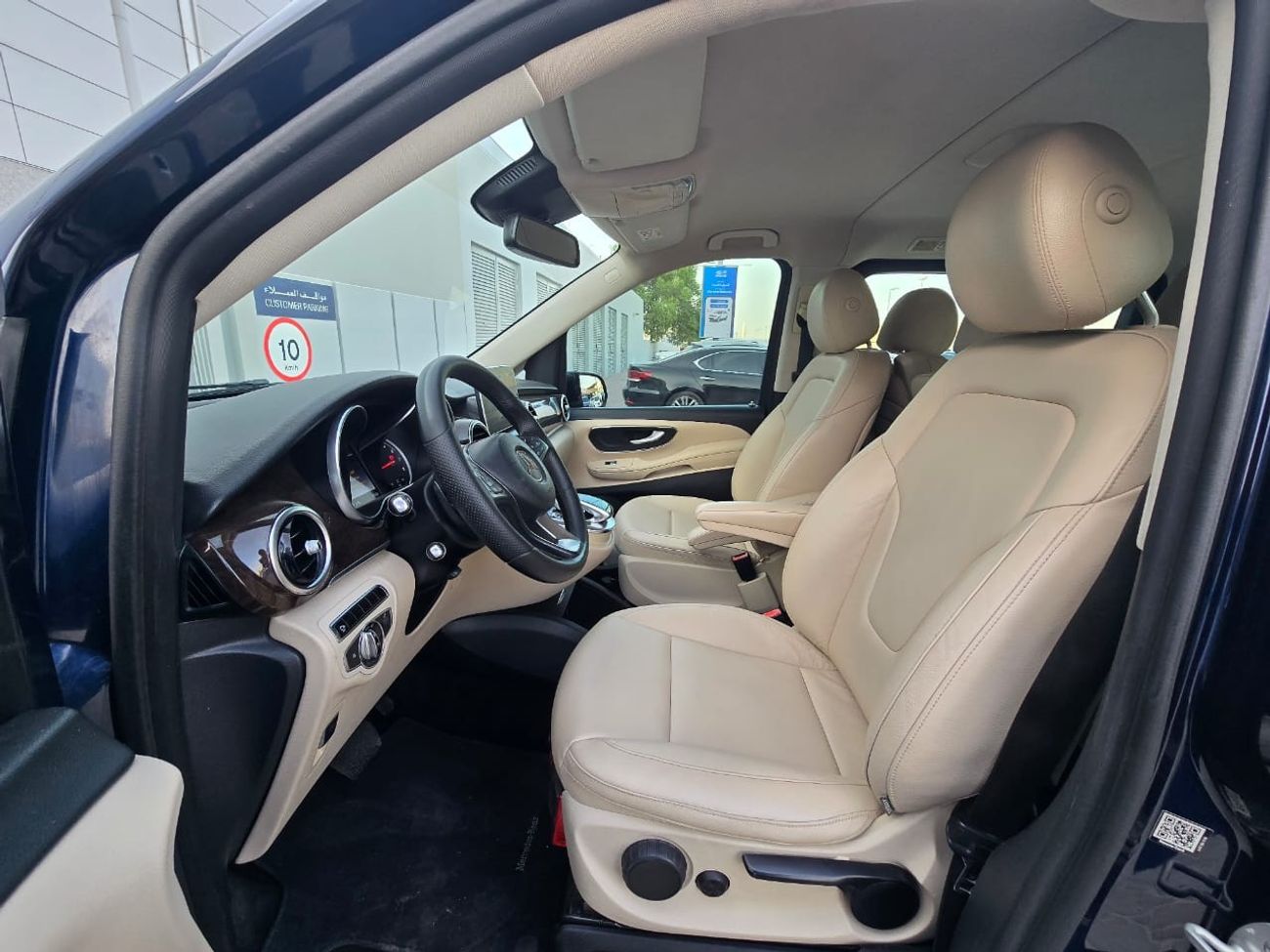 مرسيدس بنز V 250 اكسكلوسيف