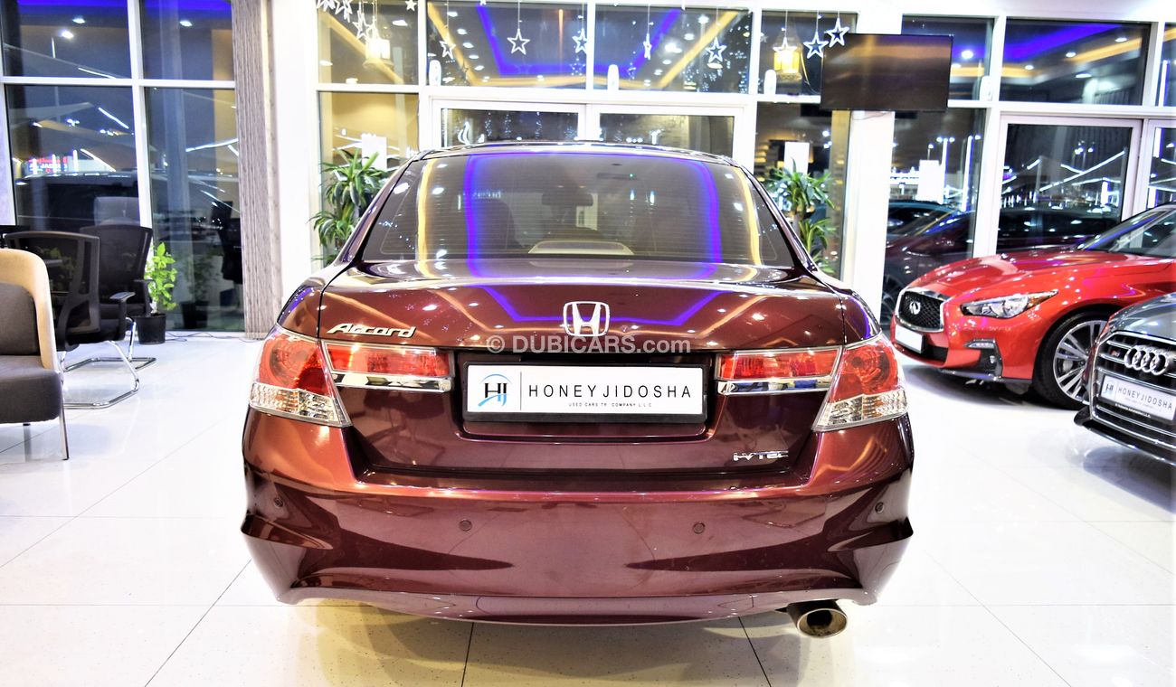 هوندا أكورد