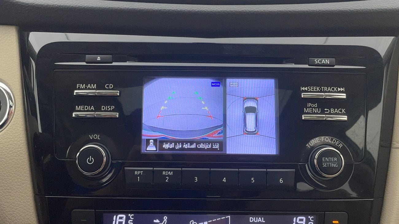 نيسان إكس تريل SV 2.5 | بدون دفعة مقدمة | اختبار القيادة في المنزل