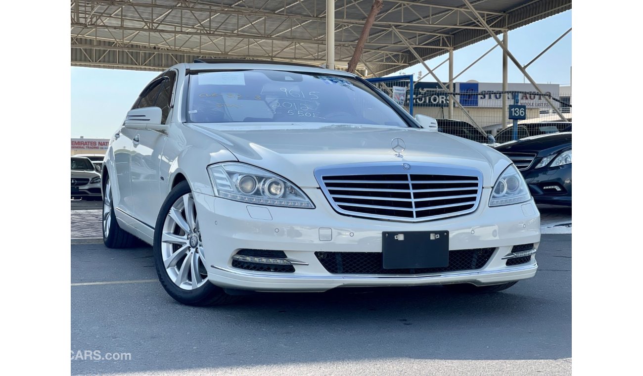 Mercedes-Benz S 550 Large Blue Efficiency