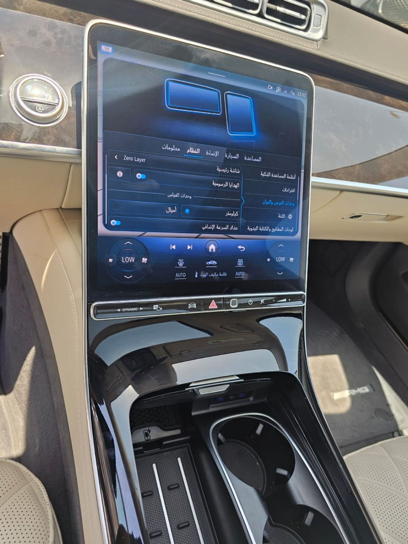 Mercedes-Benz S 580 4MATIC Exclusive 4.0L