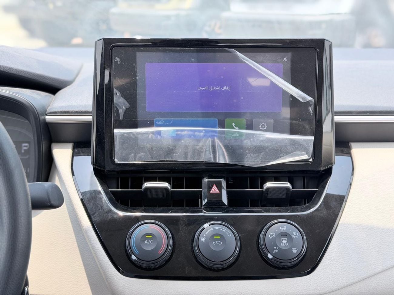 Toyota Corolla XLI