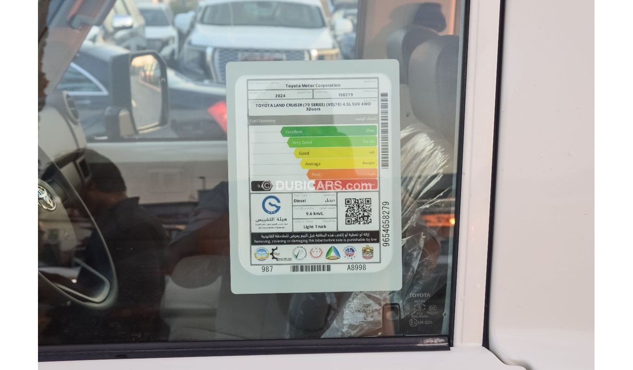 Toyota Land Cruiser 70 TOYOTA LAND CRUISER 78 SERIES 4.5L V8 DIESEL SUV 2024 | MANUAL TRANSMISSION | FABRIC SEATS | POWERED