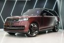 لاند روفر رينج روفر SV P530 2023 Range Rover Vogue SV, Rear Entertainment Display,Two-Tone Interior, Al Tayer Warranty + Service