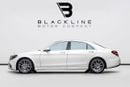 Mercedes-Benz S 560 Std 4.0L (469 HP) Mercedes S Class 560, 2027 Mercedes Warranty + Service Contract, GCC